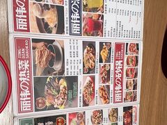 -丽伟的串·烧烤·砂锅(泰丰店)