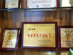 -金达莱冷面百年石锅饭(宾馆胡同店)
