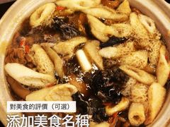-太婆天府山珍酒楼(亚运村店)