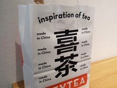 -喜茶(上海兴业太古汇店)