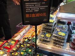 -Olé精品超市(广州太古汇店)