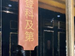 门面-惠食佳·朱雀(东方商厦店)
