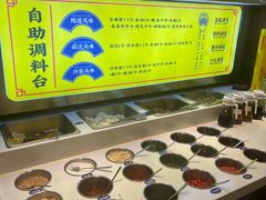 -侃爷南门铜锅涮肉