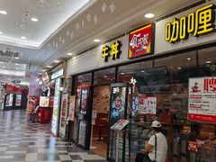 -食其家·牛丼咖喱(天津梅江印象城店)