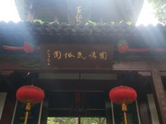 -杭州黄龙洞