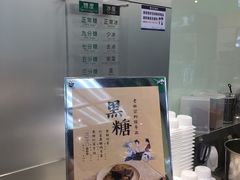 -1点点(三阳广场店)