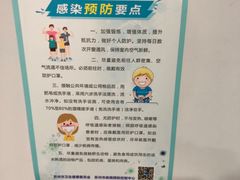-苏州口腔医院(观前街院区)