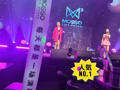 -MOSSO·Liveshow(M3香港广场店)
