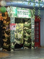 -点点梦想城(金水路店)