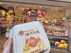 -嘉华饼屋(龙翔街店)