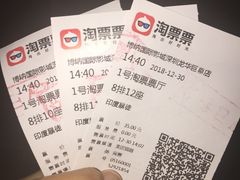 -博纳国际影城(龙华店)