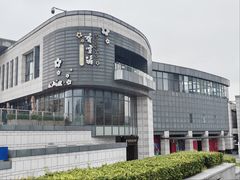 -香雪海饭店中餐厅(湖滨店)