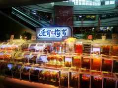 -高新·活力城Village