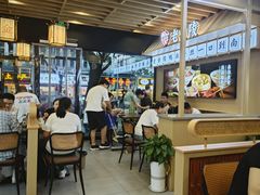 -老金陵·李氏鸭血粉丝汤(夫子庙店)