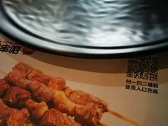 -聚点串吧·北京烧烤(朝北店)