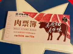 -呷哺呷哺(西单大悦城店)