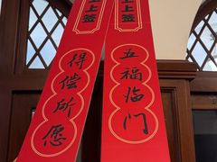 -静园(和平区)