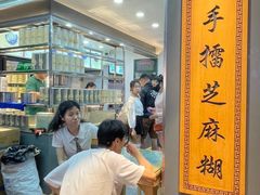 -芝麻糊世家(西华店)