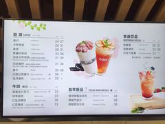菜单-ZOO COFFEE动物园咖啡(望京锐创店)