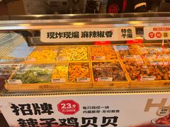 -老韩煸鸡·中国炸鸡(水塔美食街店)
