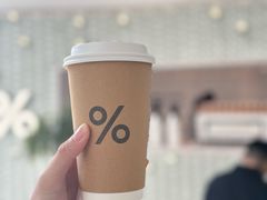 -% Arabica阿拉比卡咖啡(罗湖万象城店)