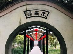 -走马楼饭庄(慈城古县城店)