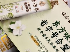 -吴裕泰茶庄(前门大街店)