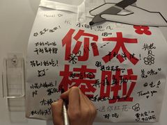 -红花点心局(护国寺店)