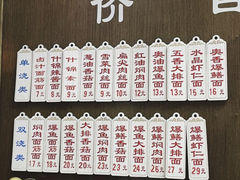 -伟记奥面馆(白塔东路店)