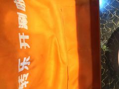 -转转乐开涮啦旋转小火锅(万达店)