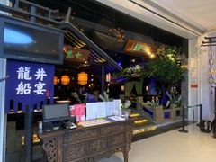 门面-绿茶餐厅(深圳龙华天虹购物中心店)