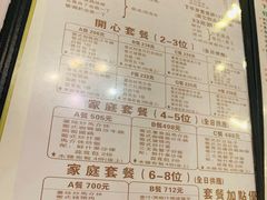 菜单-番茄屋葡式美食(总店)