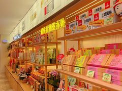 零售区-稻香村(观前街店)