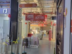 -百安居装修建材卖场(罗湖店)