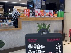-Mr.Fruits水果先生(北京市百货大楼店)