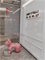 点击看大图 -東田造型