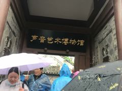 -白鹿原影视城