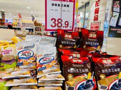 -友谊超市(友谊商城店)