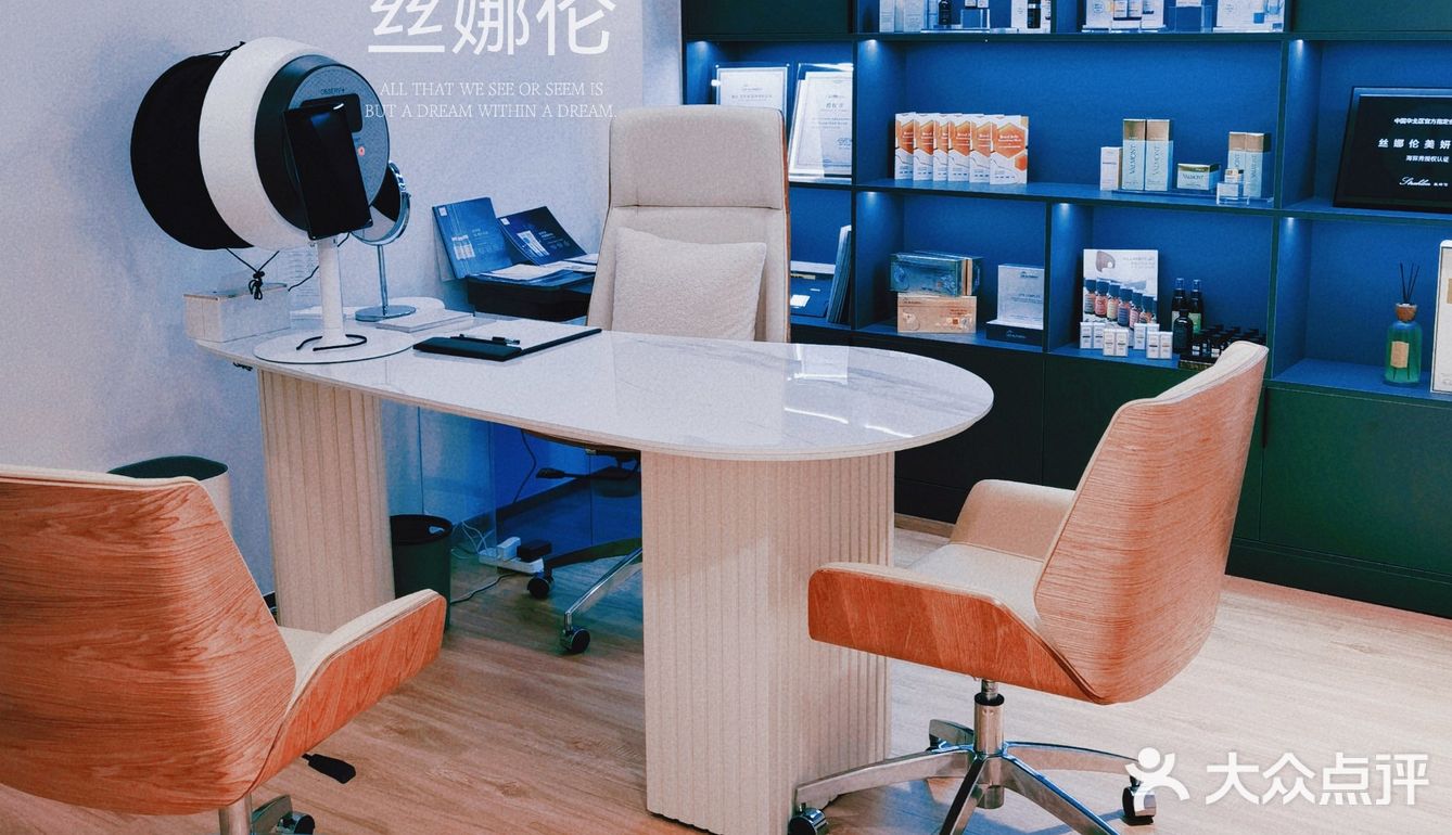 五星级丝娜伦，宝藏美妍中心