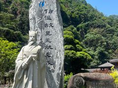 -刘伯温故里景区百丈漈