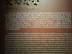 -大同市博物馆