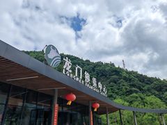 -石台牯牛降景区