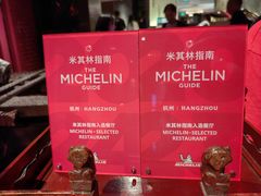 -杭州君悦酒店·湖滨28中餐厅