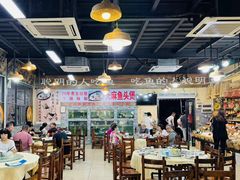 -东胜客河鲜店·西江河鲜·老字號渔家菜