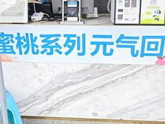 -茶百道(中医大省医院店)