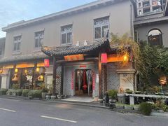 -兰婆婆餐厅淳安菜