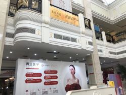 点击看大图 -禾丽康美医疗美容医院