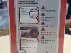 -丹礼糖甜品