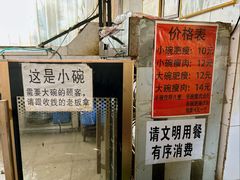 -正宗杨记普洱酸醋米线(总店)