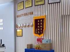 -泰康拜博口腔(世纪城店)